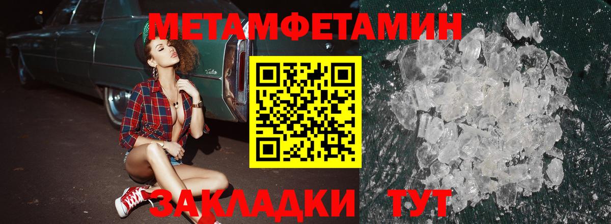 Амфетамин 97% Десногорск