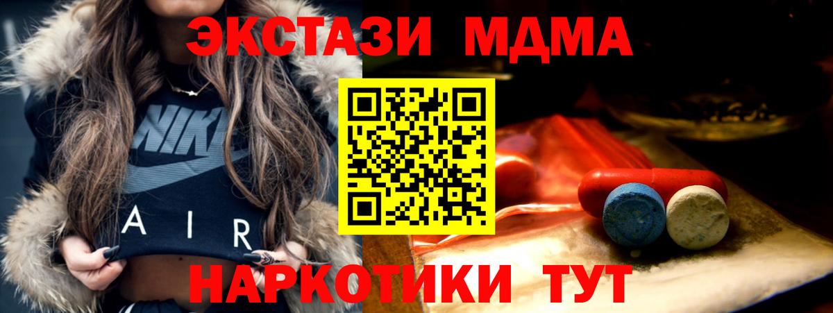 ЭКСТАЗИ диски  цены   Ecstasy  Десногорск  Вход с VPN  это телеграм  Экстази Philipp Plein 