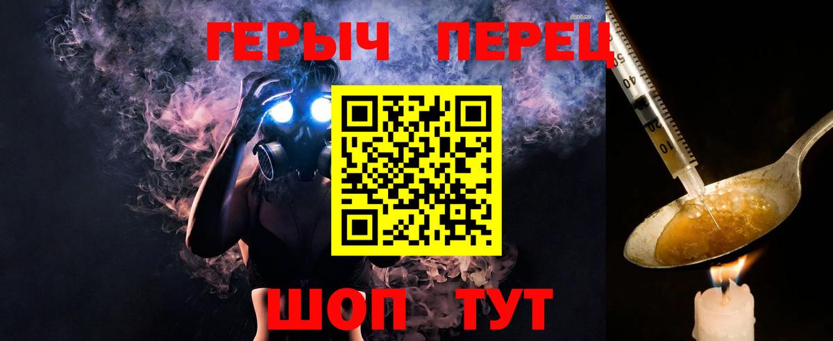 Десногорск  Героин гречка  Героин  Вход с VPN 