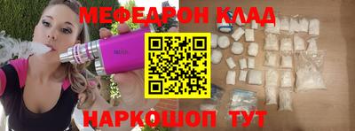 синтетический гашиш Краснодар