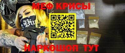 таблы Краснокаменск