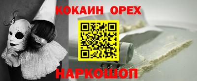 синтетический гашиш Краснодар