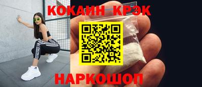 бошки Краснознаменск
