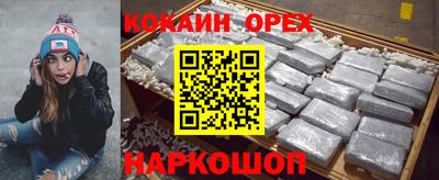 синтетический гашиш Краснодар