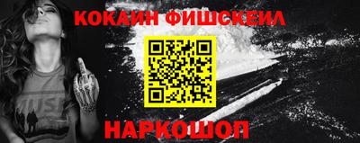 синтетический гашиш Краснодар