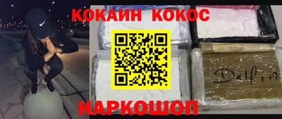 синтетический гашиш Краснодар