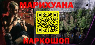 синтетический гашиш Краснодар