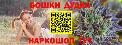 таблы Краснокаменск
