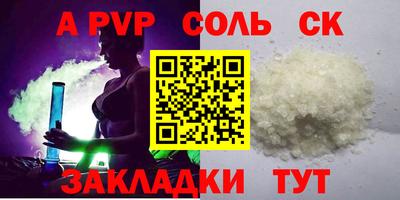таблы Краснокаменск
