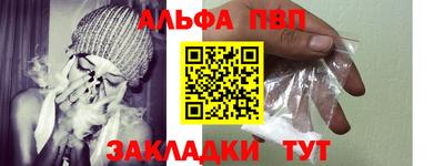 синтетический гашиш Краснодар