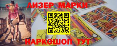 синтетический гашиш Краснодар