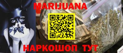 таблы Краснокаменск