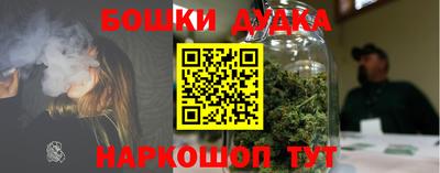 таблы Краснокаменск