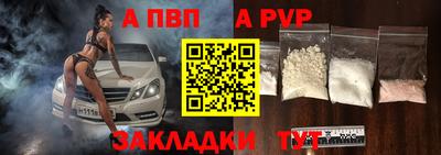 синтетический гашиш Краснодар