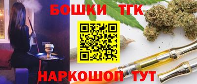 синтетический гашиш Краснодар