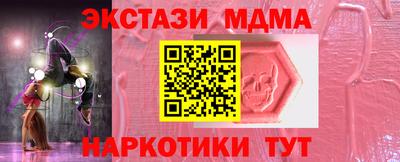 бошки Краснознаменск