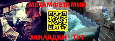 синтетический гашиш Краснодар