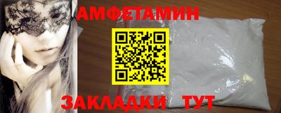 синтетический гашиш Краснодар