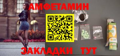 синтетический гашиш Краснодар