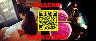 синтетический гашиш Краснодар