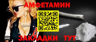 синтетический гашиш Краснодар