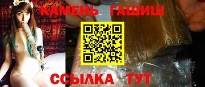 таблы Краснокаменск