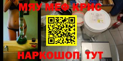 таблы Краснокаменск