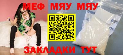 таблы Краснокаменск