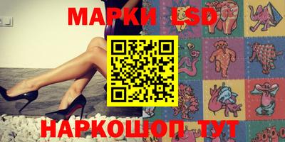 таблы Краснокаменск