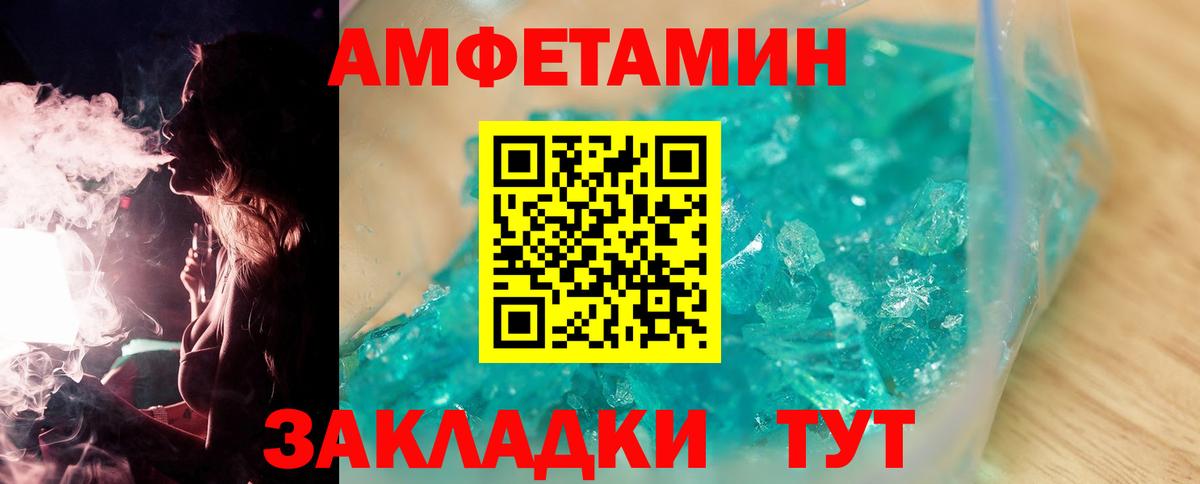 Десногорск  МЕТАМФЕТАМИН пудра  Вход с VPN  МЕТАМФЕТАМИН пудра 