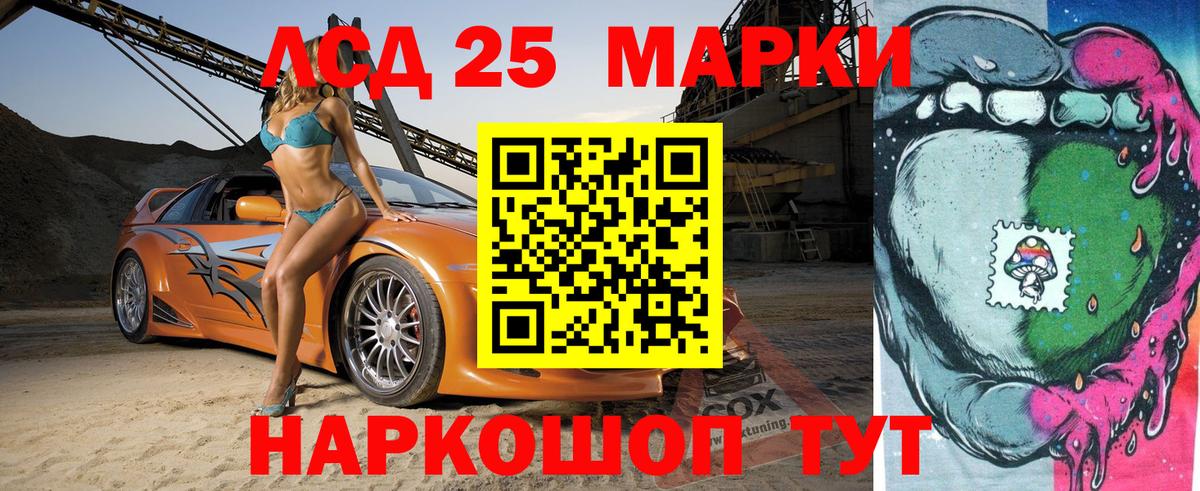 Марки N-bome 1500мкг Десногорск