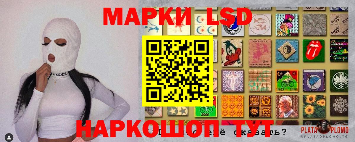 Марки 25I-NBOMe 1,5мг  Вход с VPN  Десногорск 