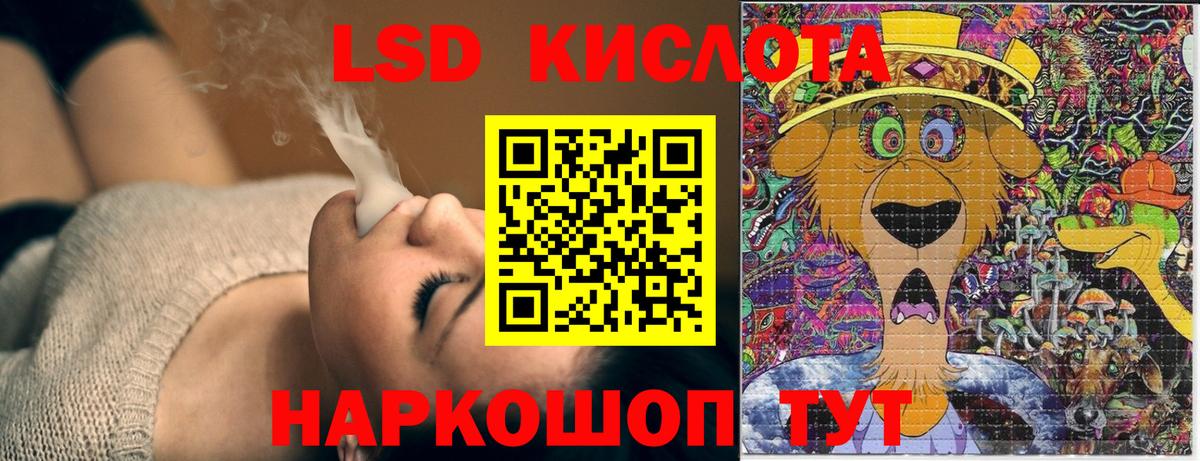 COCAIN  Каннабис  Десногорск  Купить  Меф кристаллы  Амфетамин кристаллы  Вход с VPN  ГАШИШ  Alpha PVP СК кристаллы 