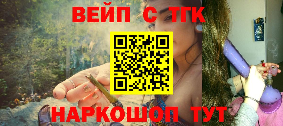наркотики  ТГК концентрат  Дистиллят ТГК Wax  Вход с VPN  Десногорск 