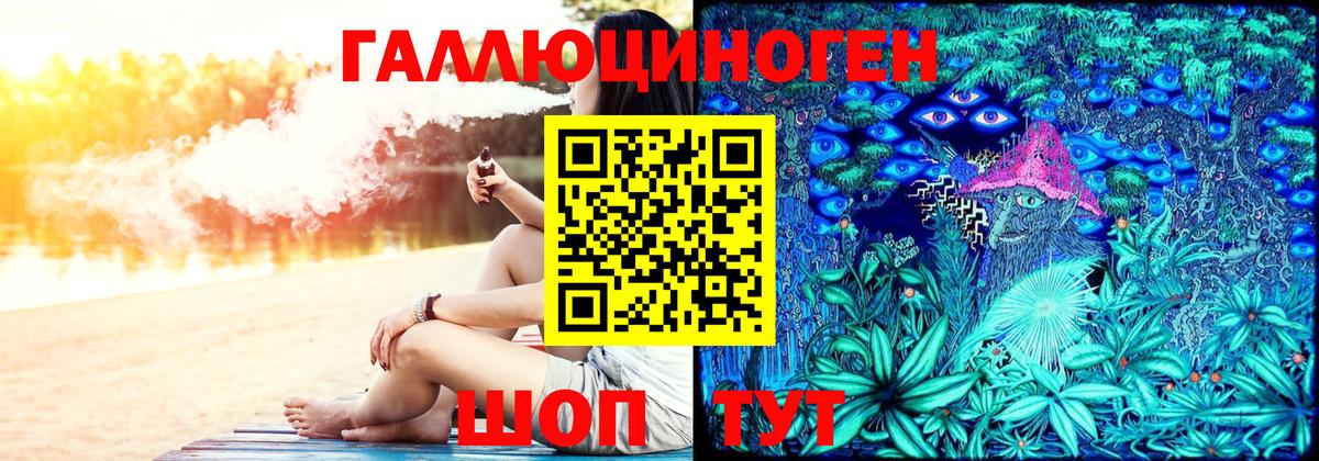Псилоцибиновые грибы мицелий Десногорск