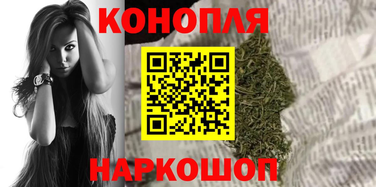 Бошки марихуана Ganja  Вход с VPN  Бошки марихуана сатива  МАРИХУАНА OG Kush  Десногорск 